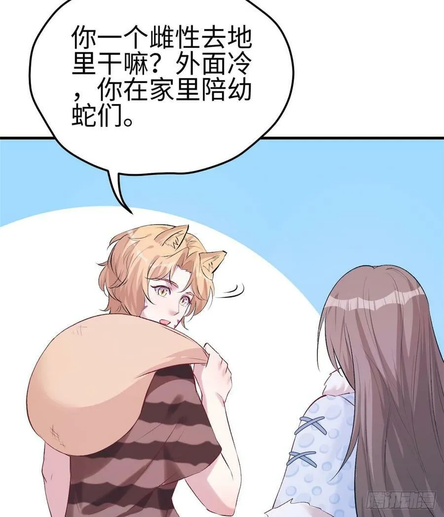 第135话 第25页
