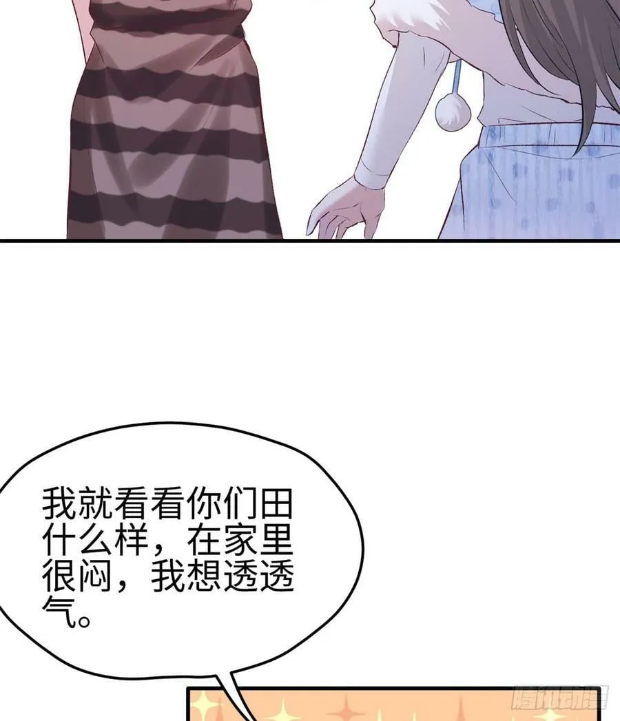 第135话 第26页