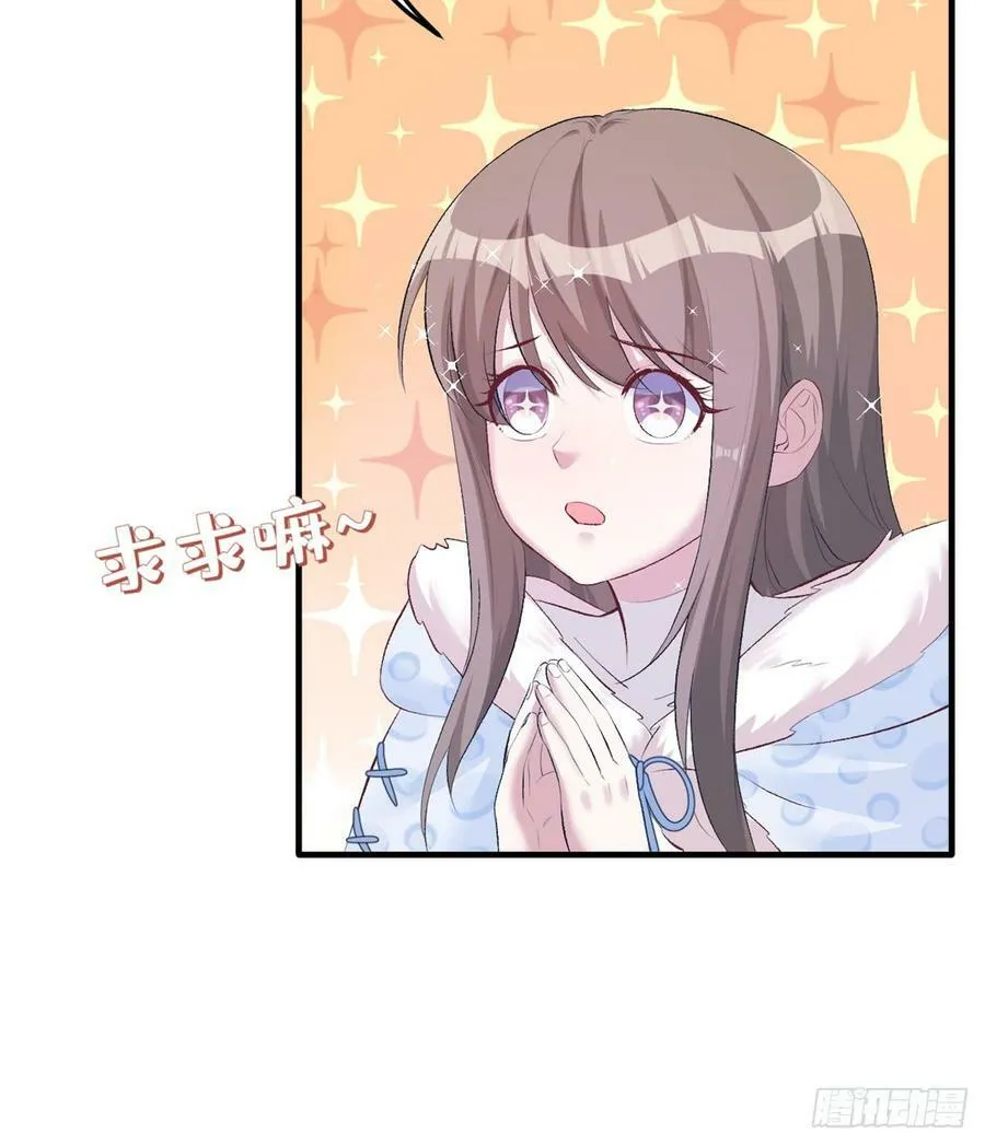第135话 第27页