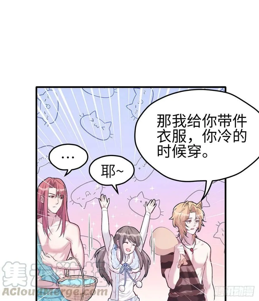 第135话 第29页