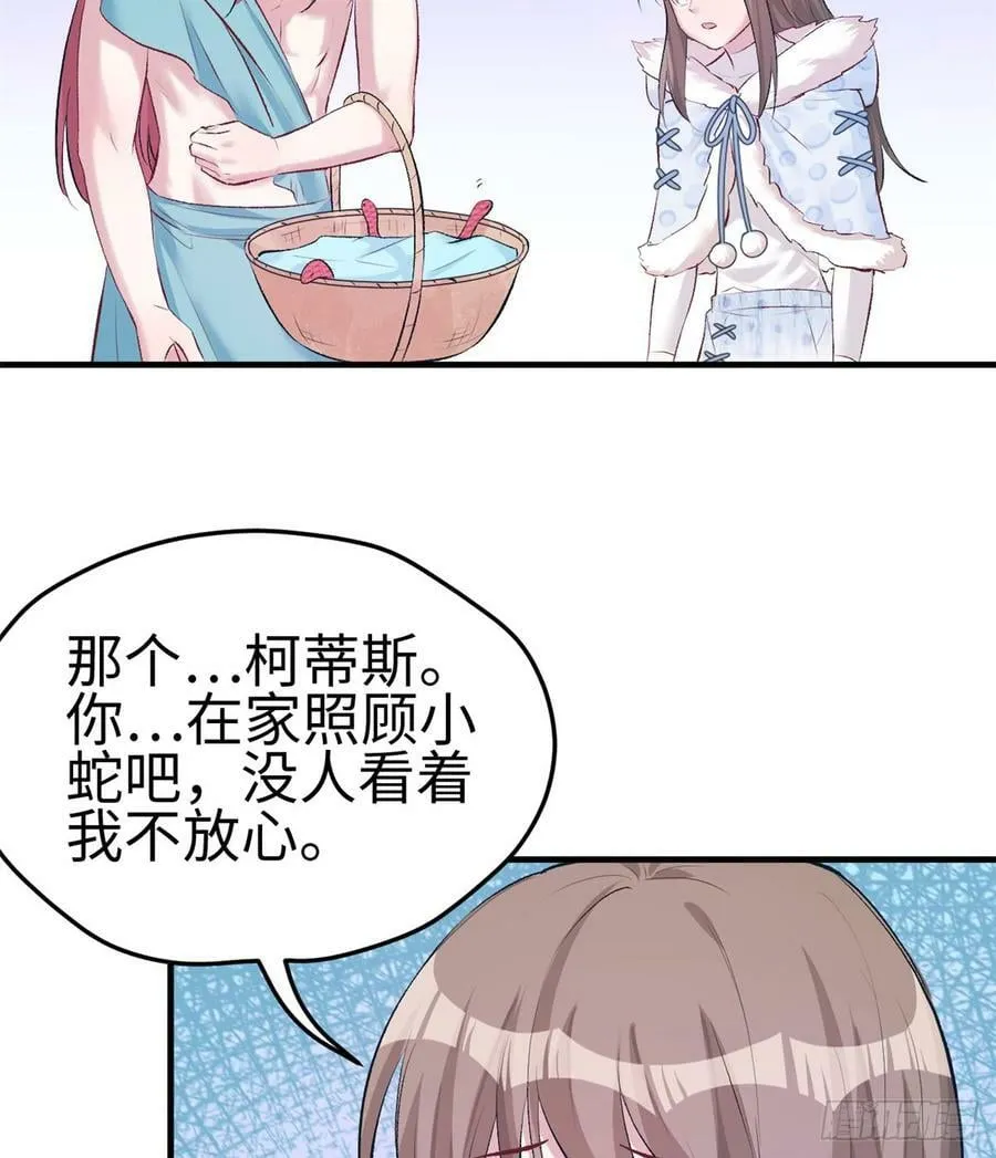 第135话 第31页