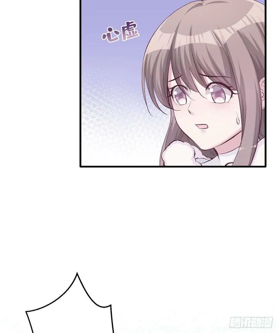 第135话 第34页