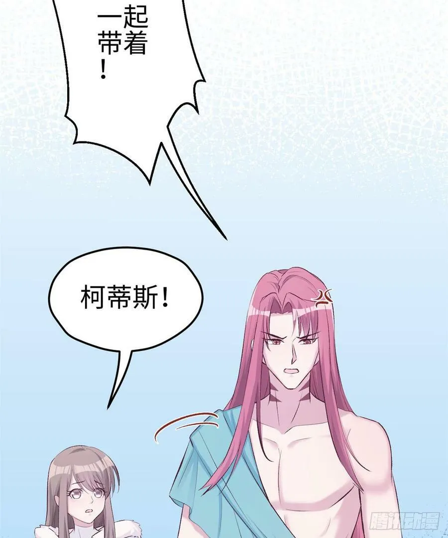 第135话 第35页