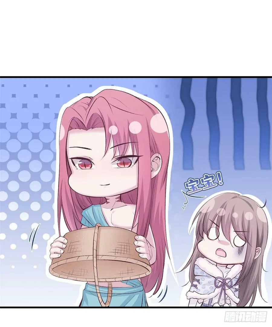 第135话 第40页