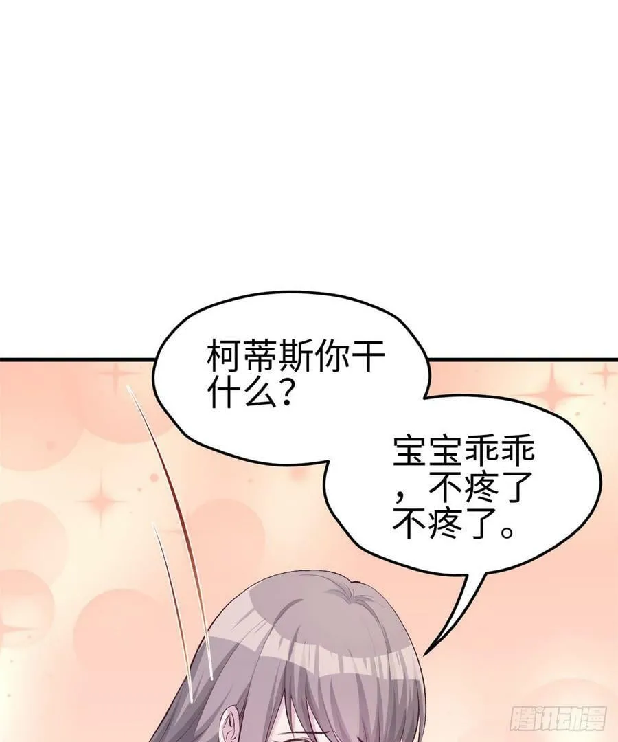 第135话 第41页