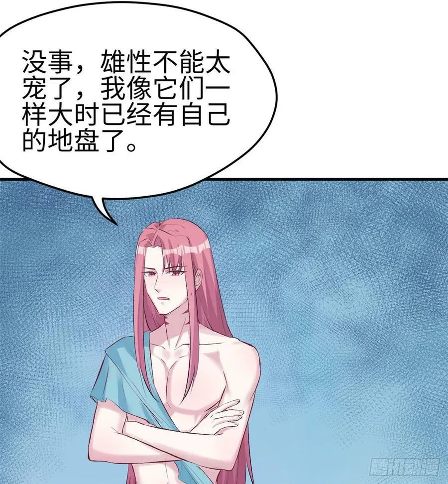 第135话 第44页
