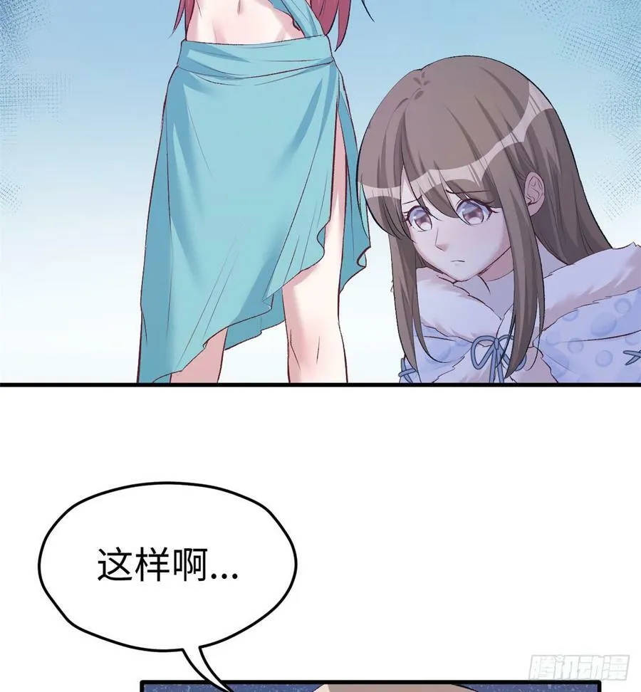 第135话 第45页