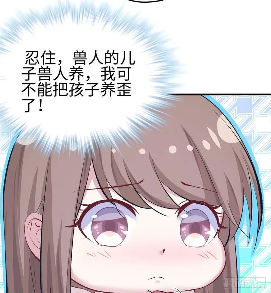 第135话 第48页