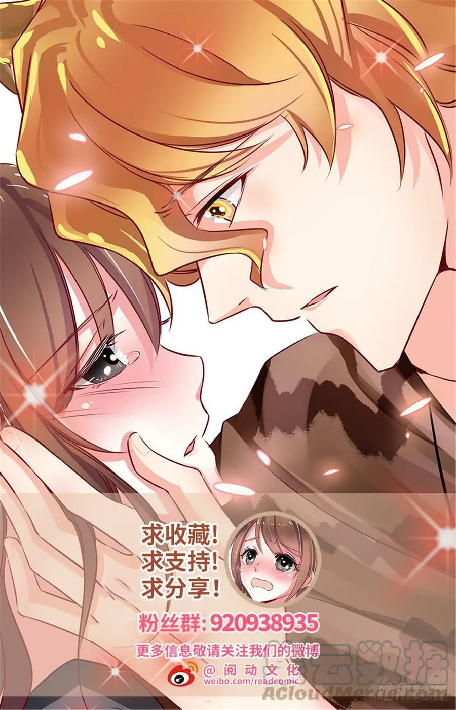 第135话 第50页