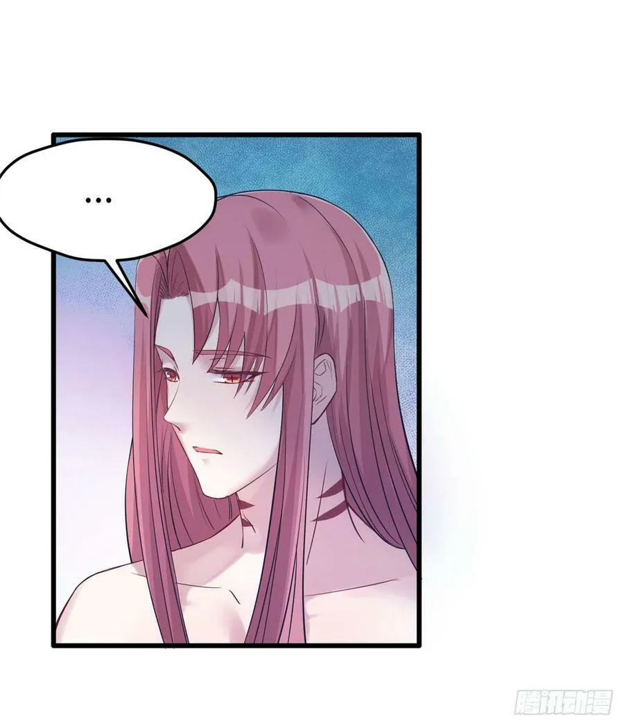 第134话 第2页