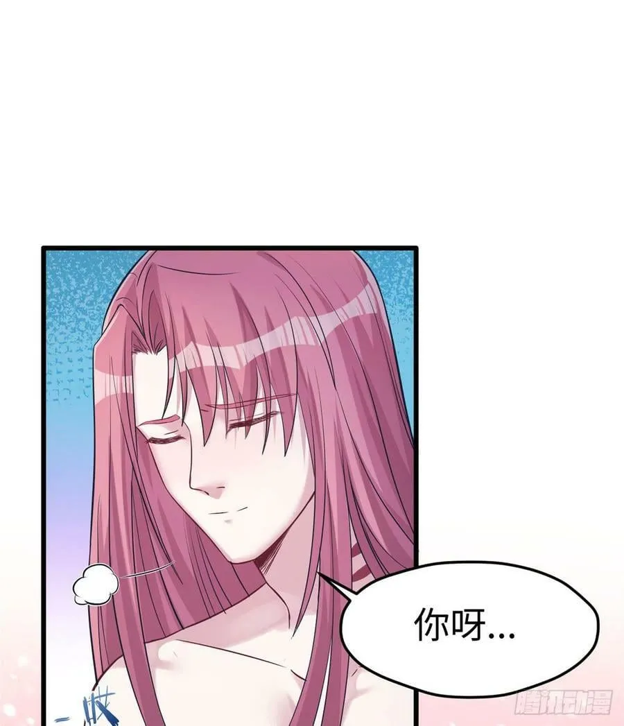 第134话 第4页