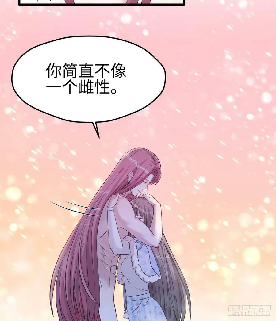 第134话 第5页