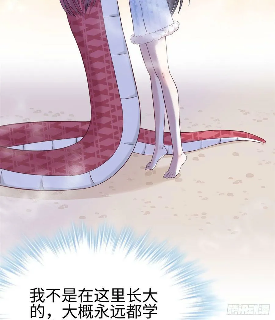 第134话 第6页