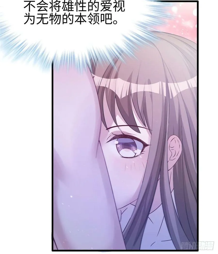 第134话 第7页