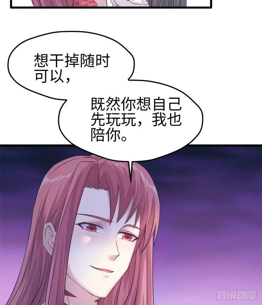 第134话 第9页