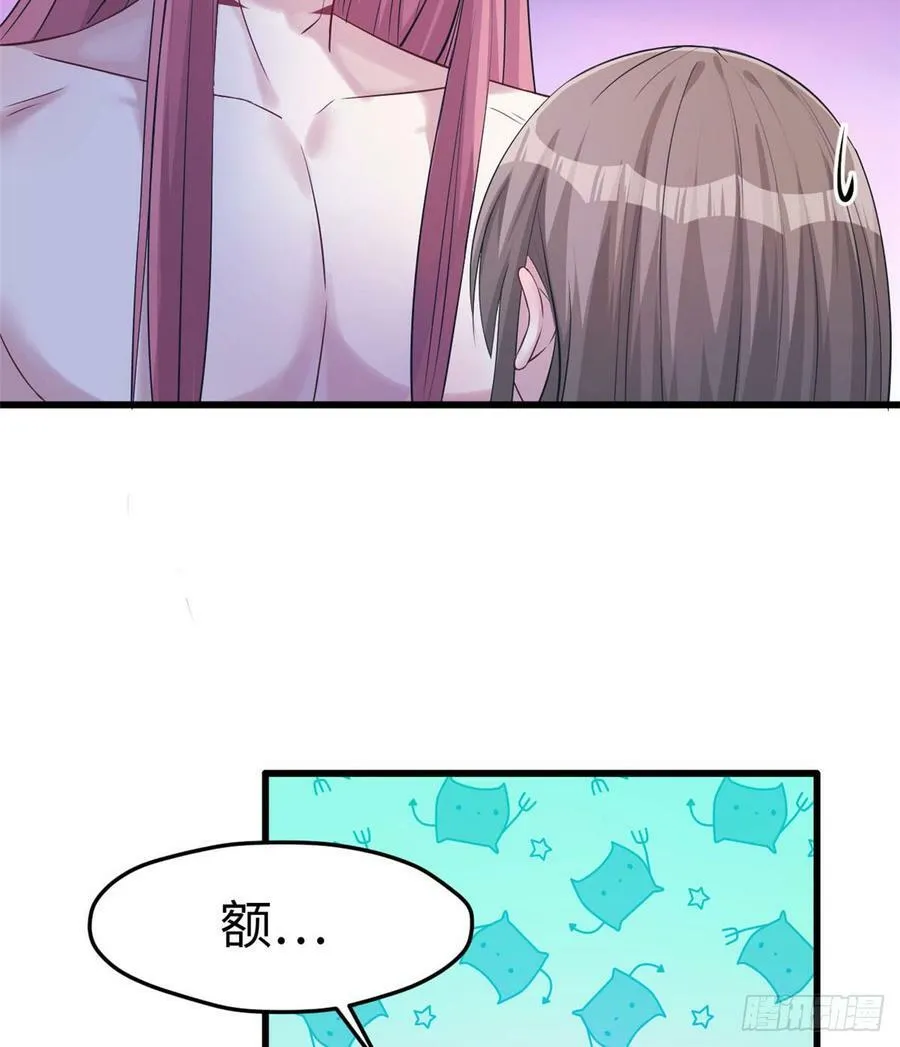 第134话 第10页