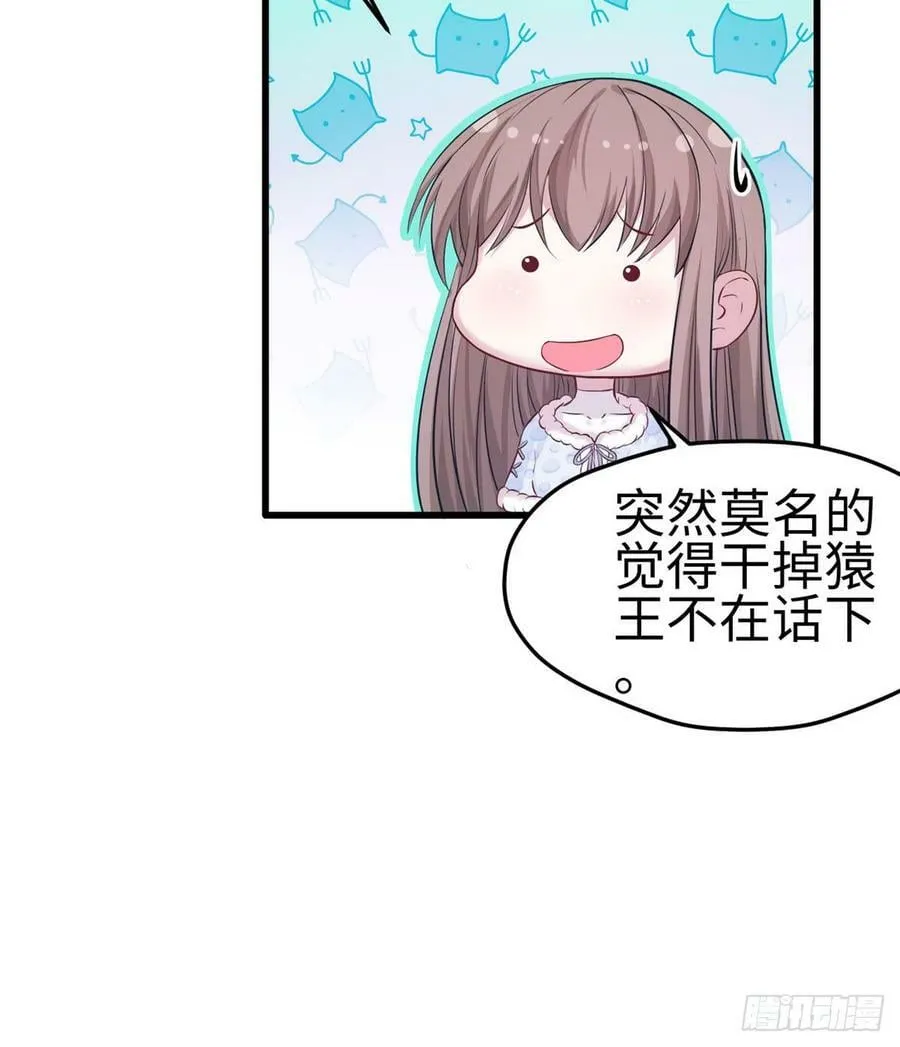 第134话 第11页