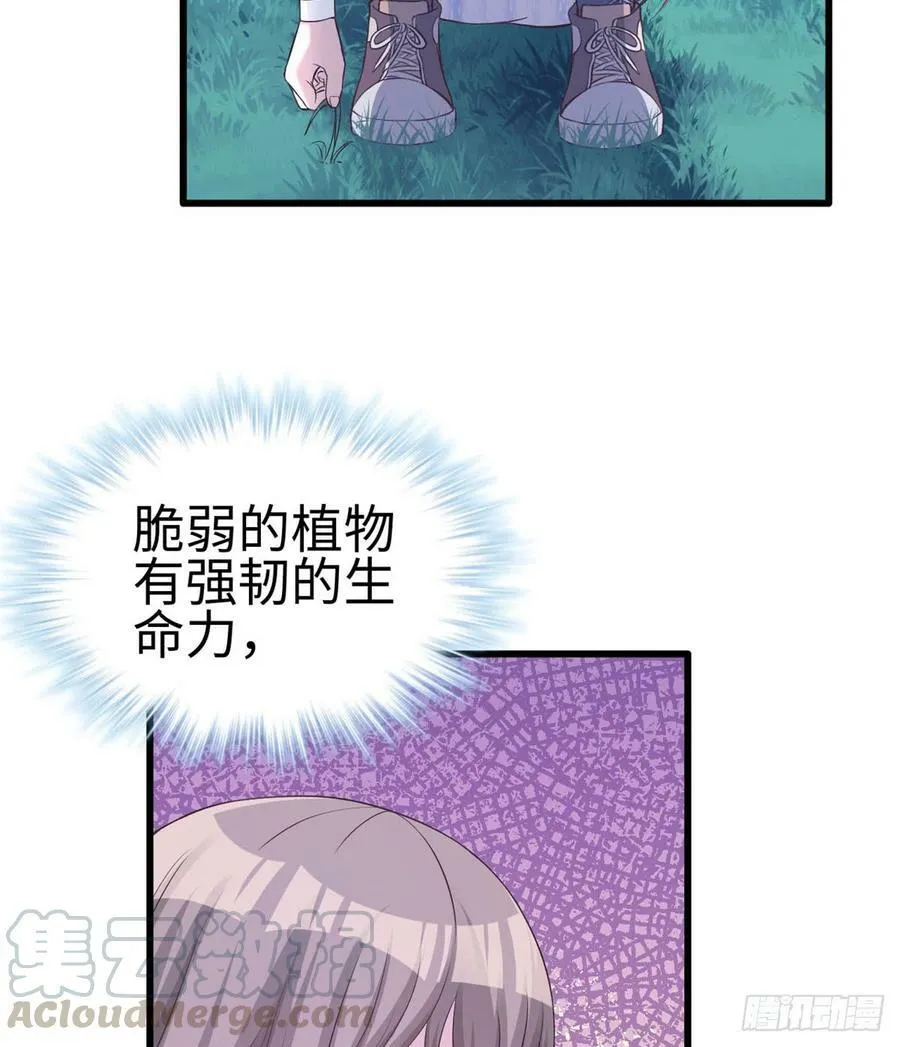 第134话 第15页