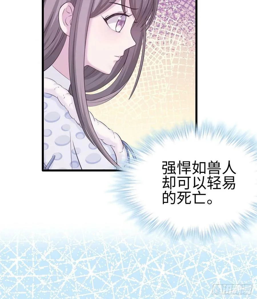 第134话 第16页
