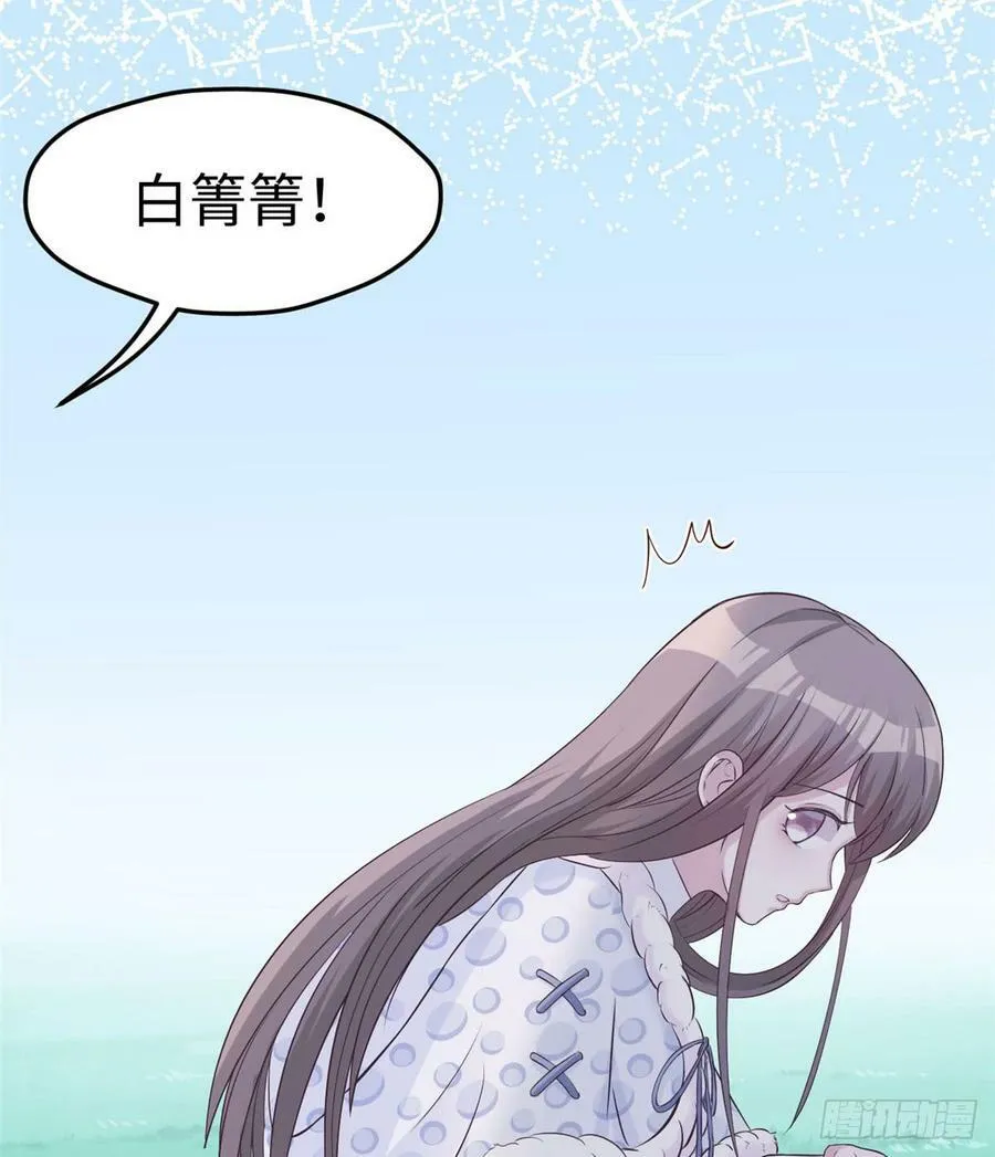 第134话 第17页