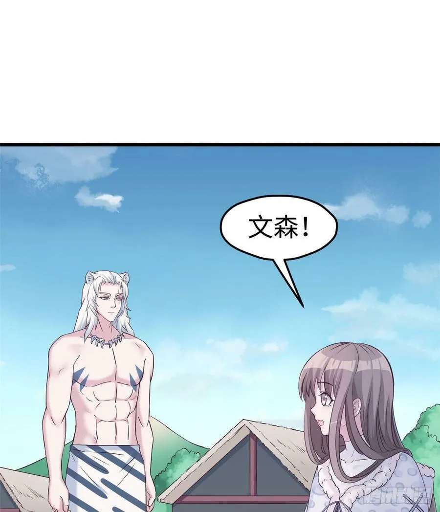 第134话 第19页