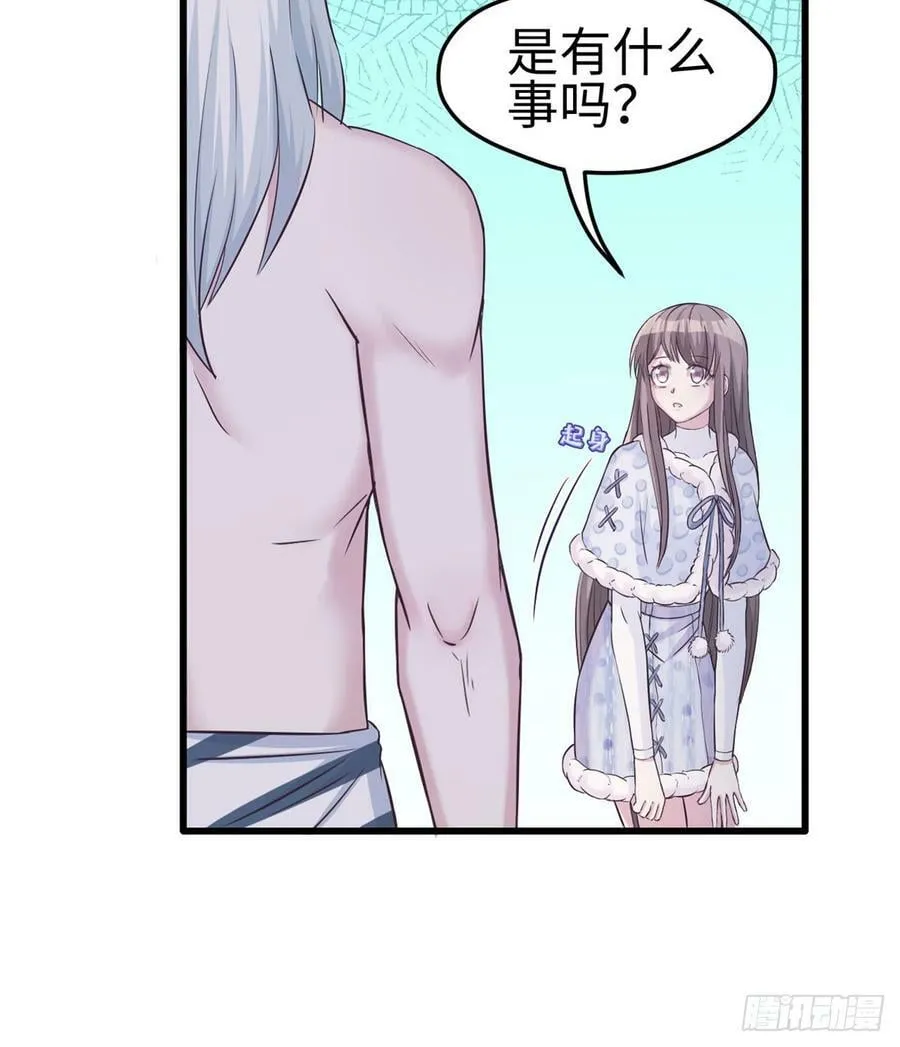 第134话 第21页
