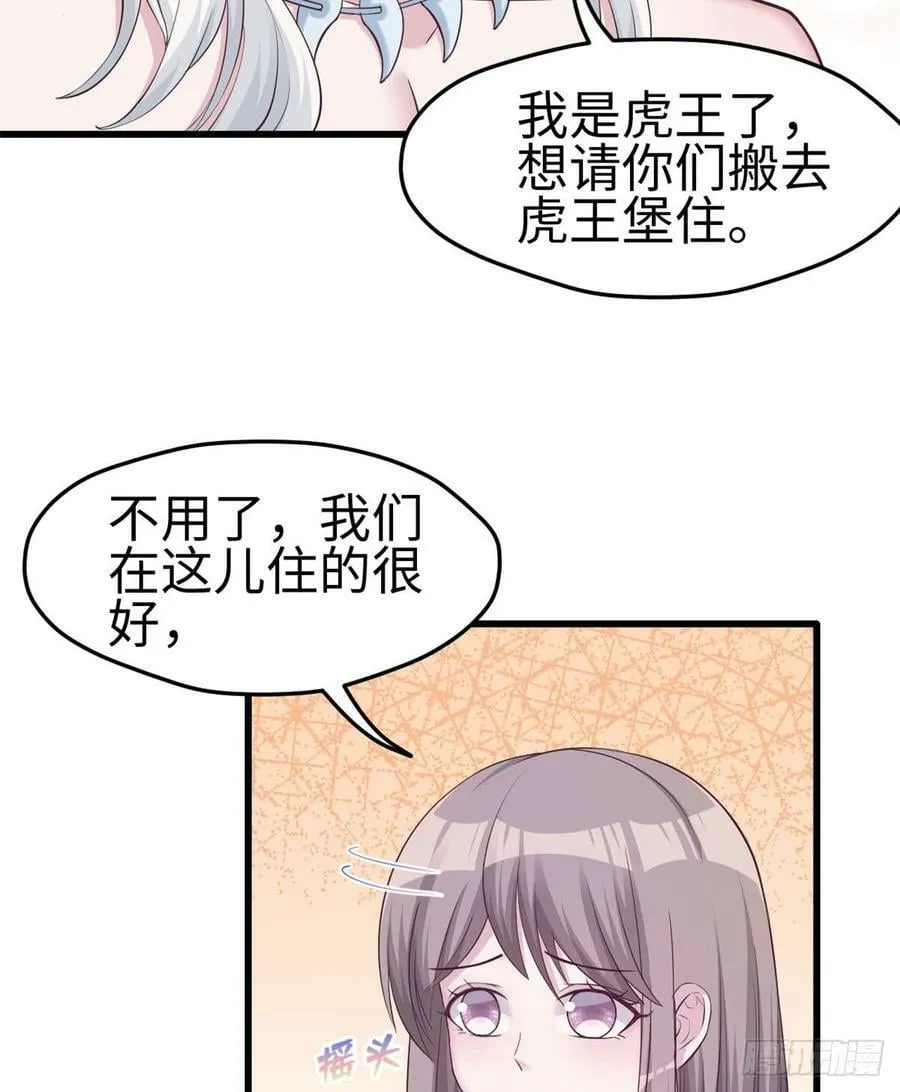第134话 第23页