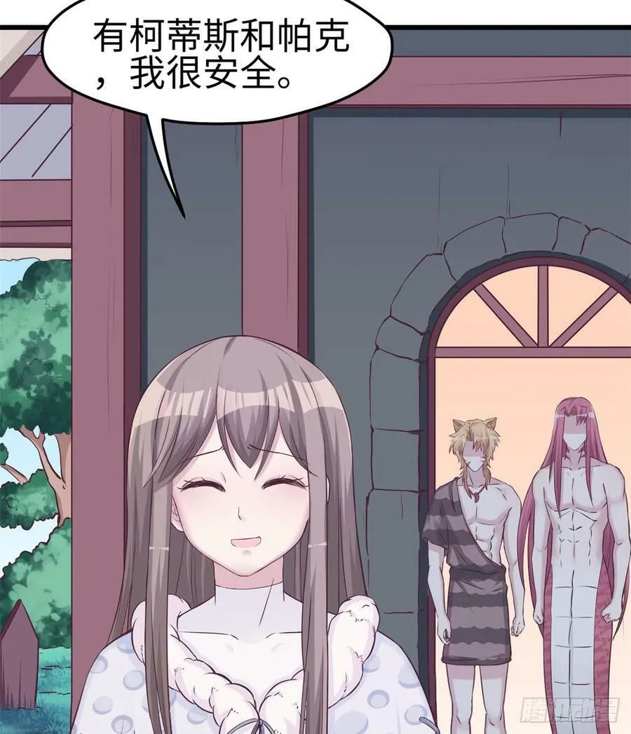 第134话 第26页