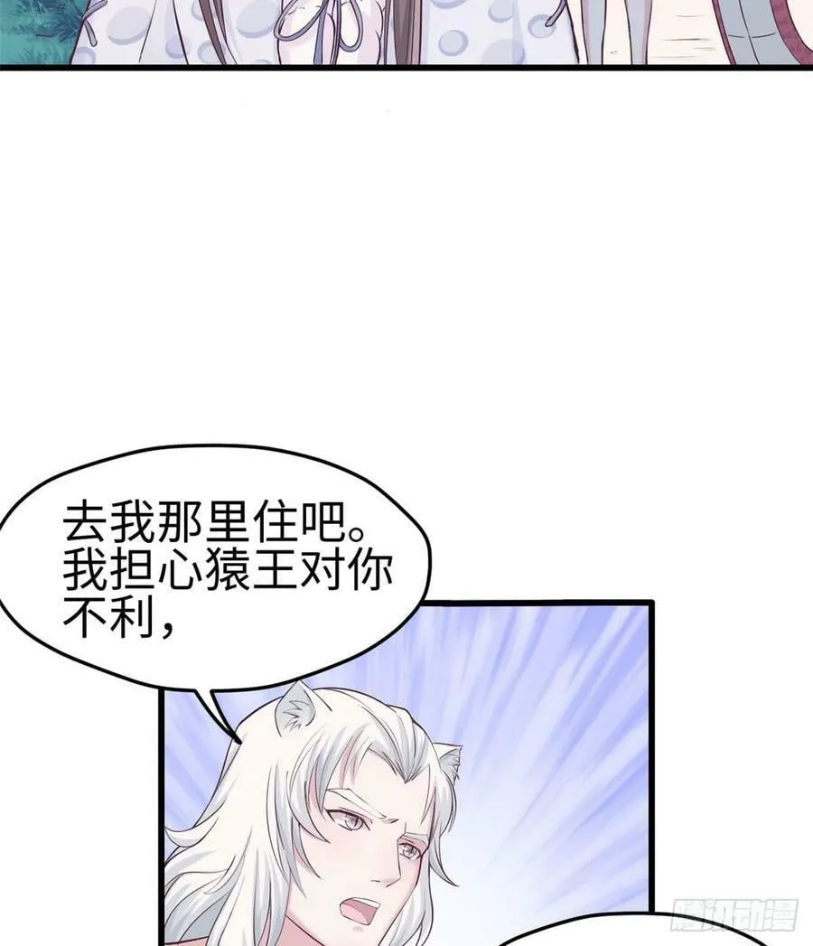 第134话 第27页