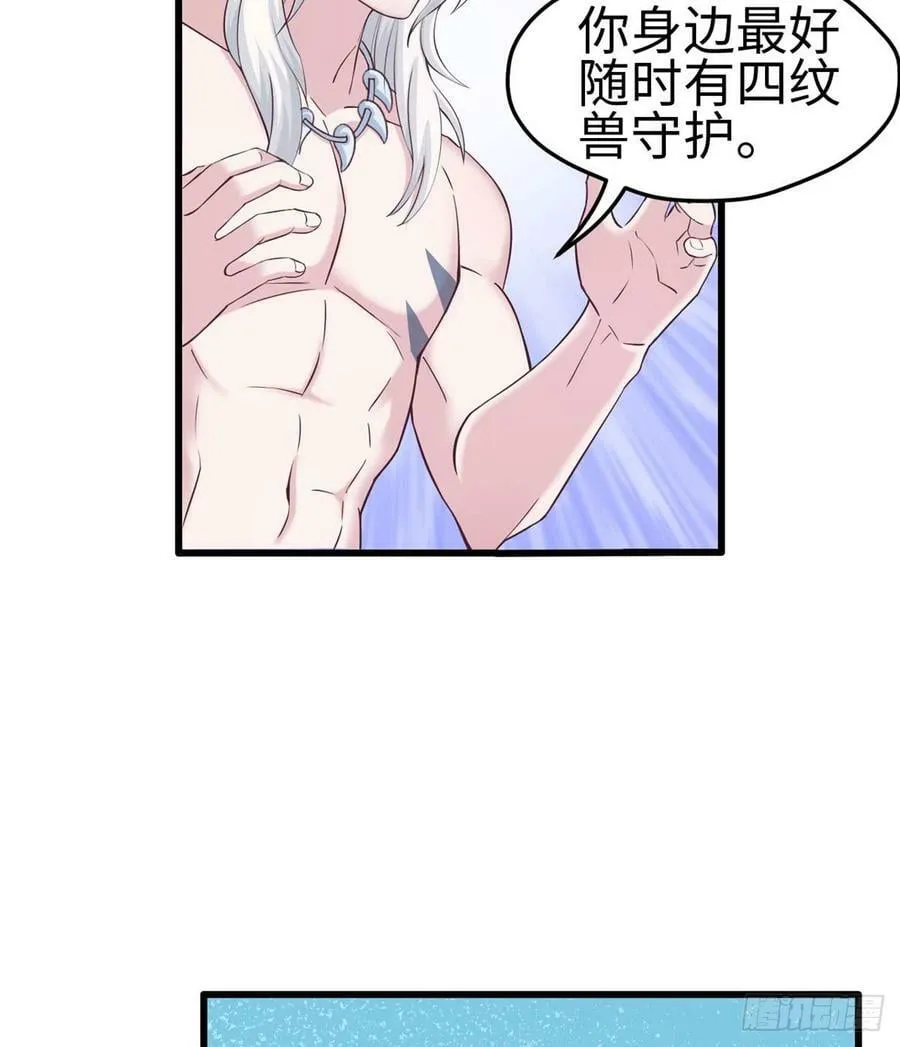 第134话 第28页
