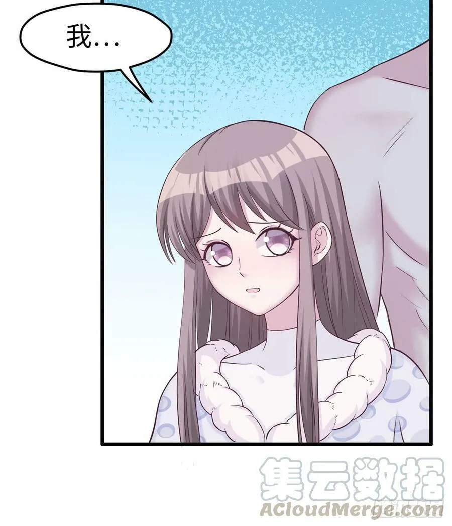 第134话 第29页