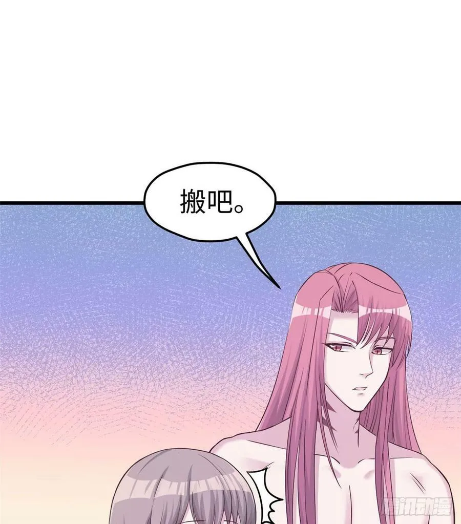 第134话 第30页