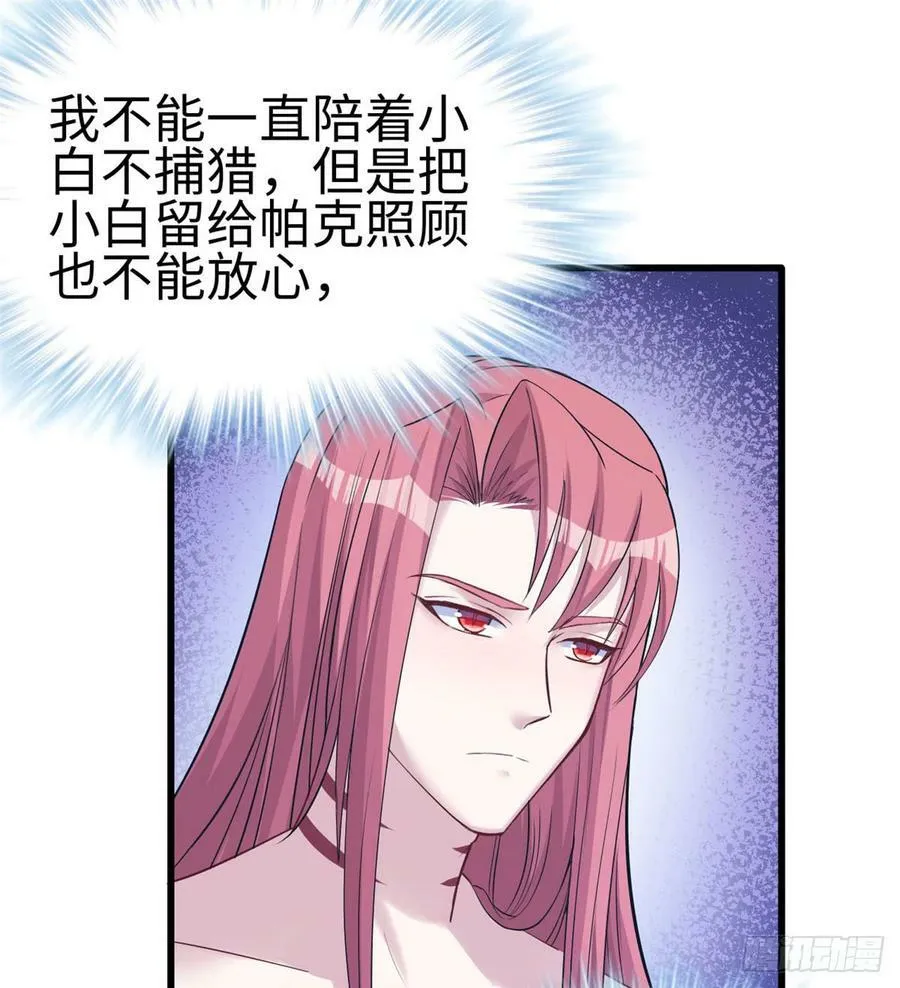 第134话 第32页