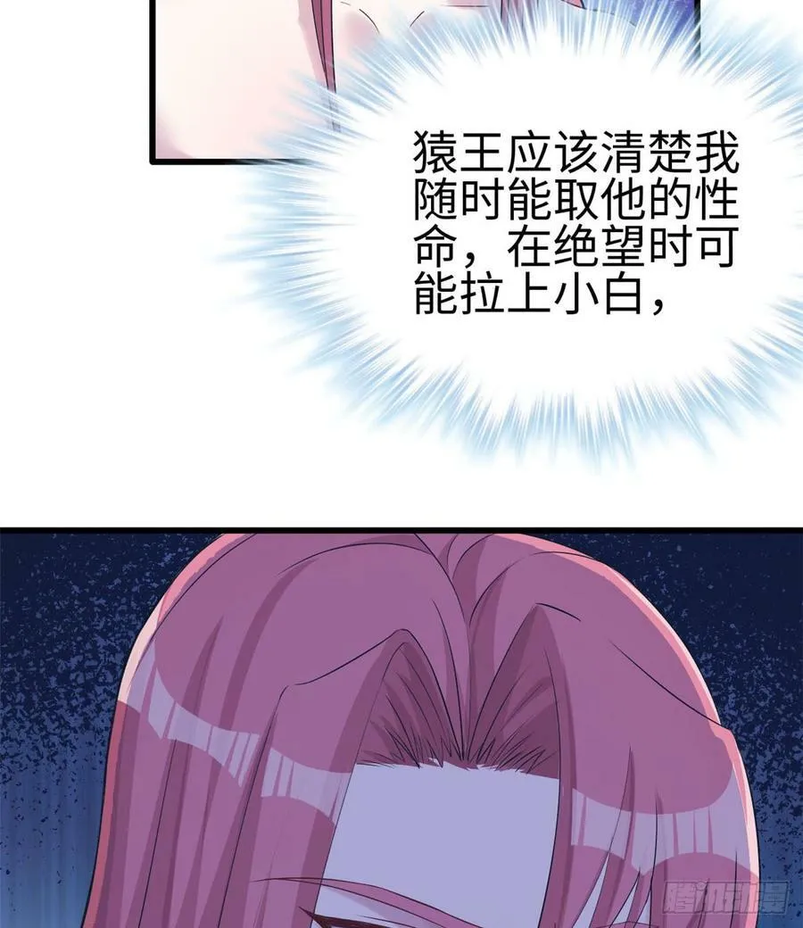 第134话 第33页