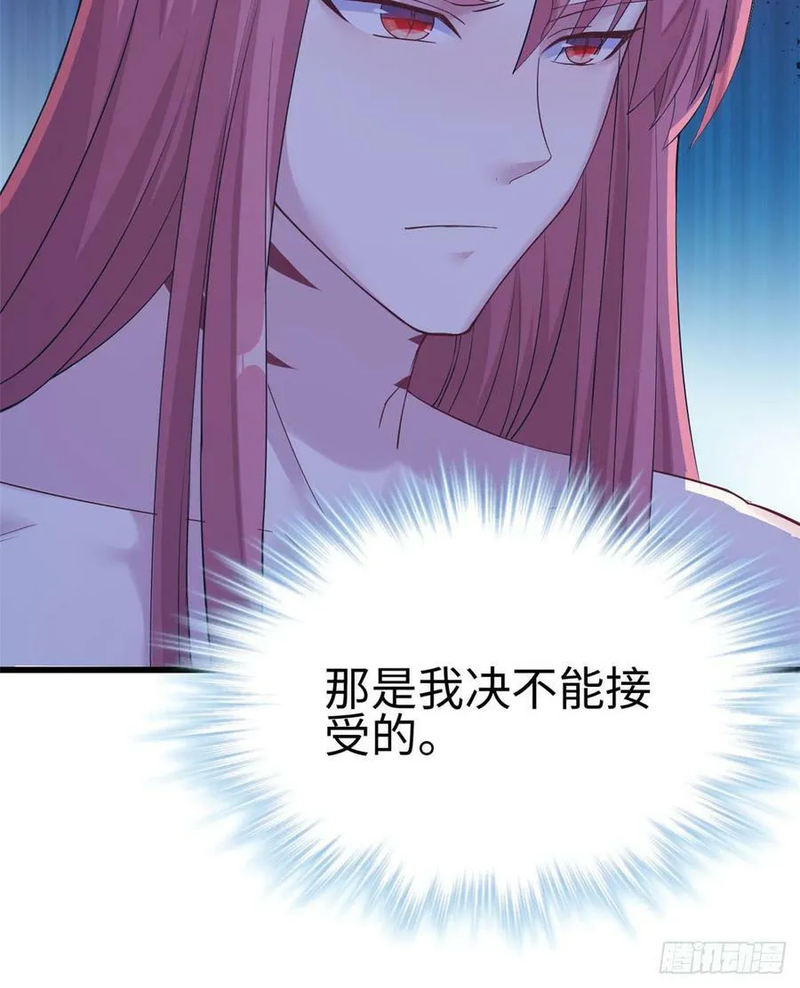 第134话 第34页