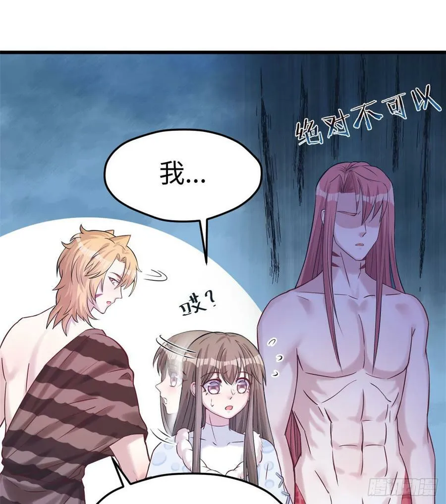 第134话 第35页