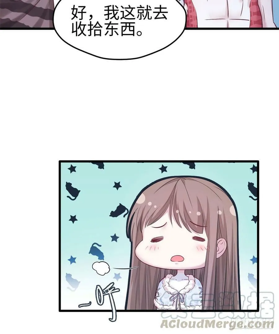 第134话 第36页