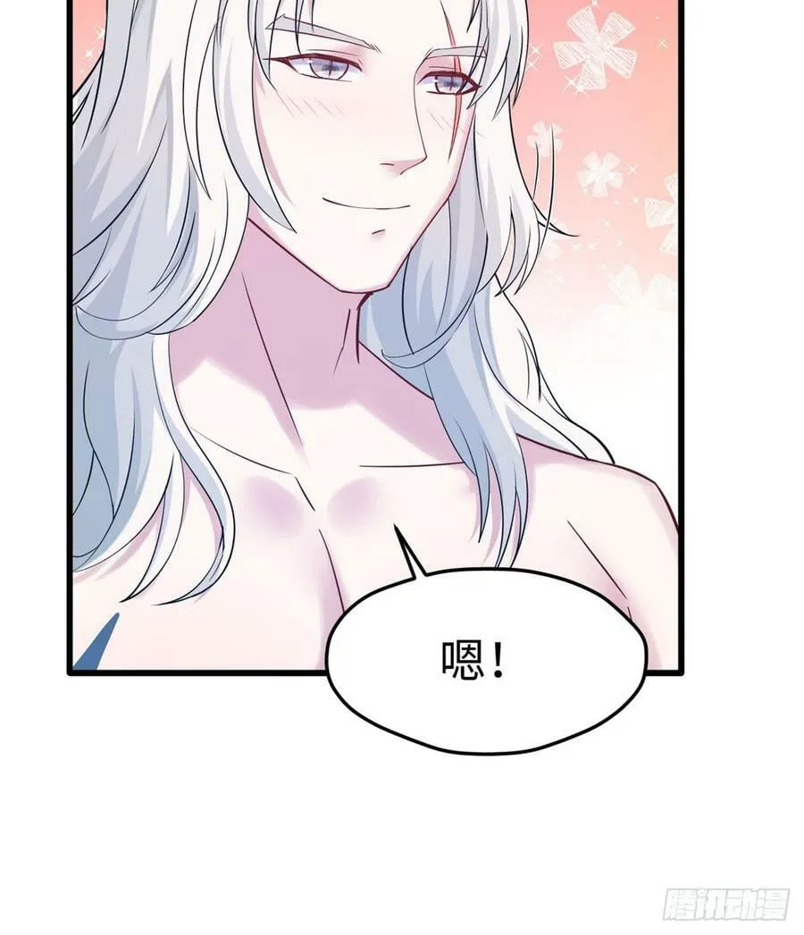 第134话 第39页