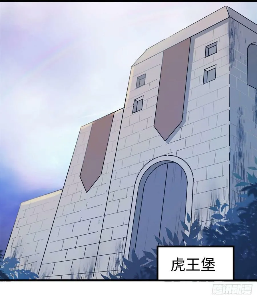 第134话 第41页