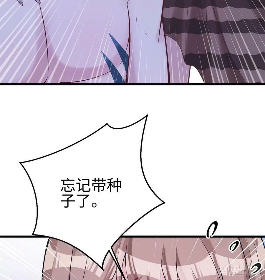 第134话 第48页