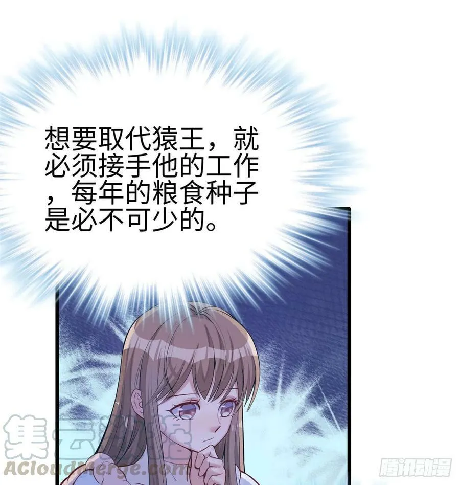 第134话 第50页
