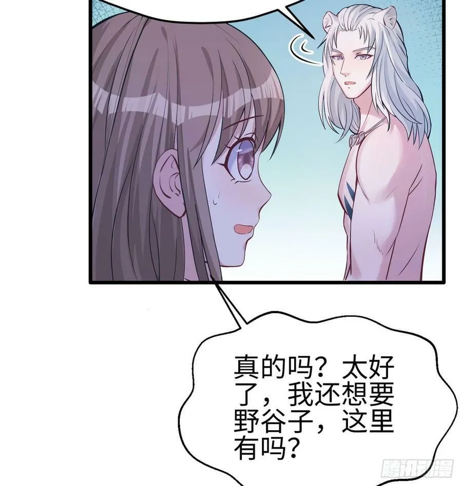 第134话 第52页