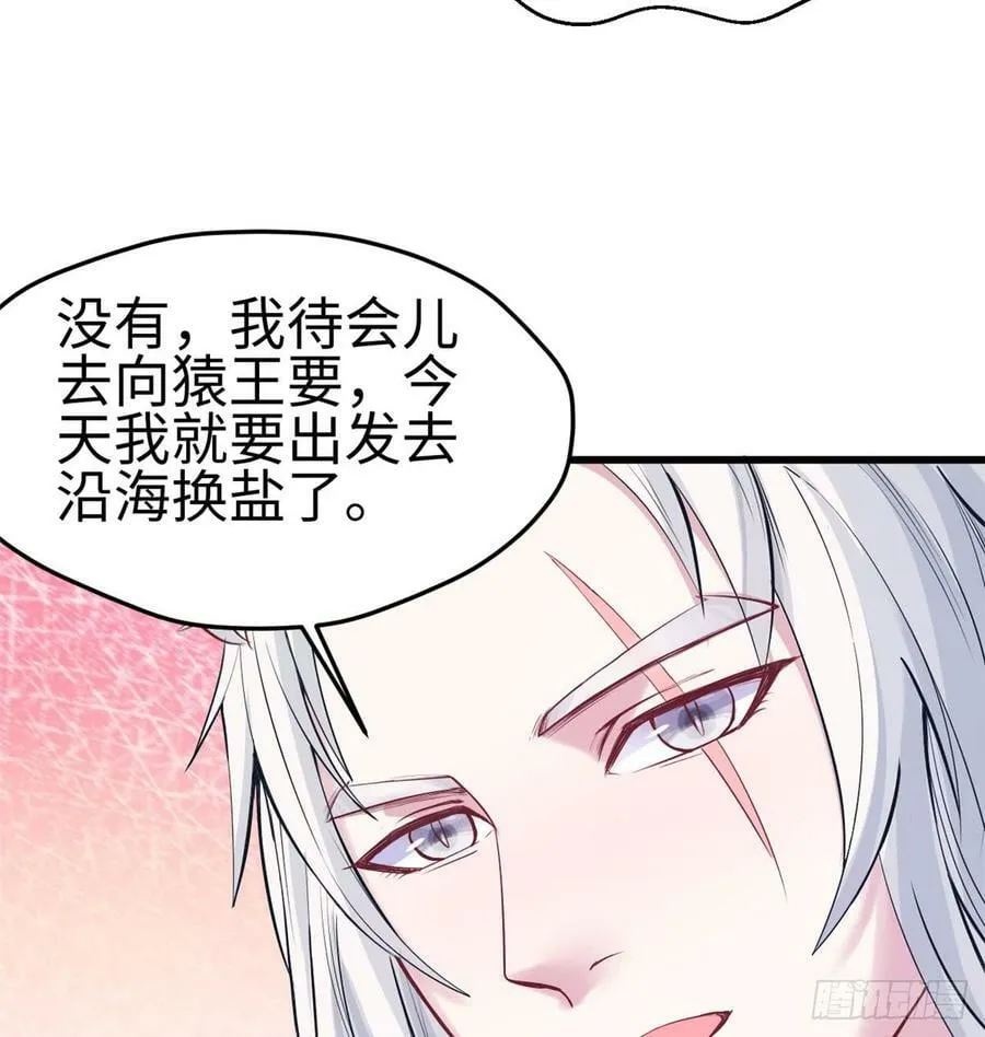 第134话 第53页
