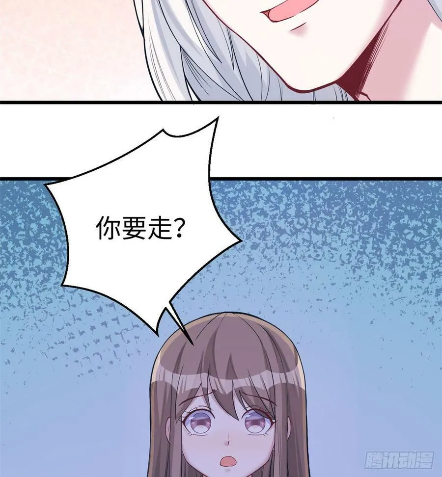 第134话 第54页