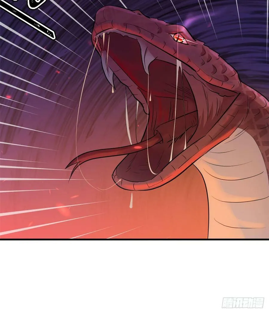 第133话 第5页