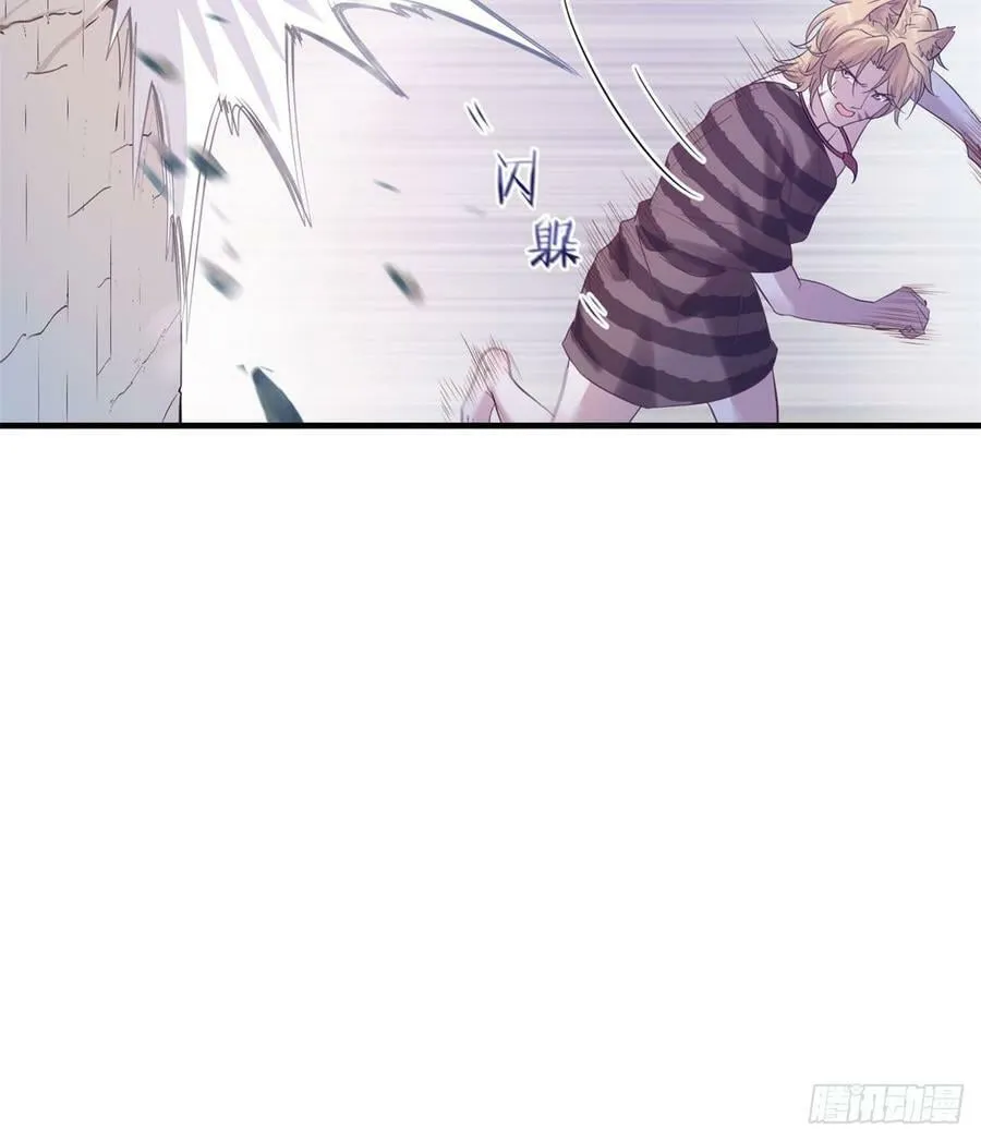 第133话 第7页