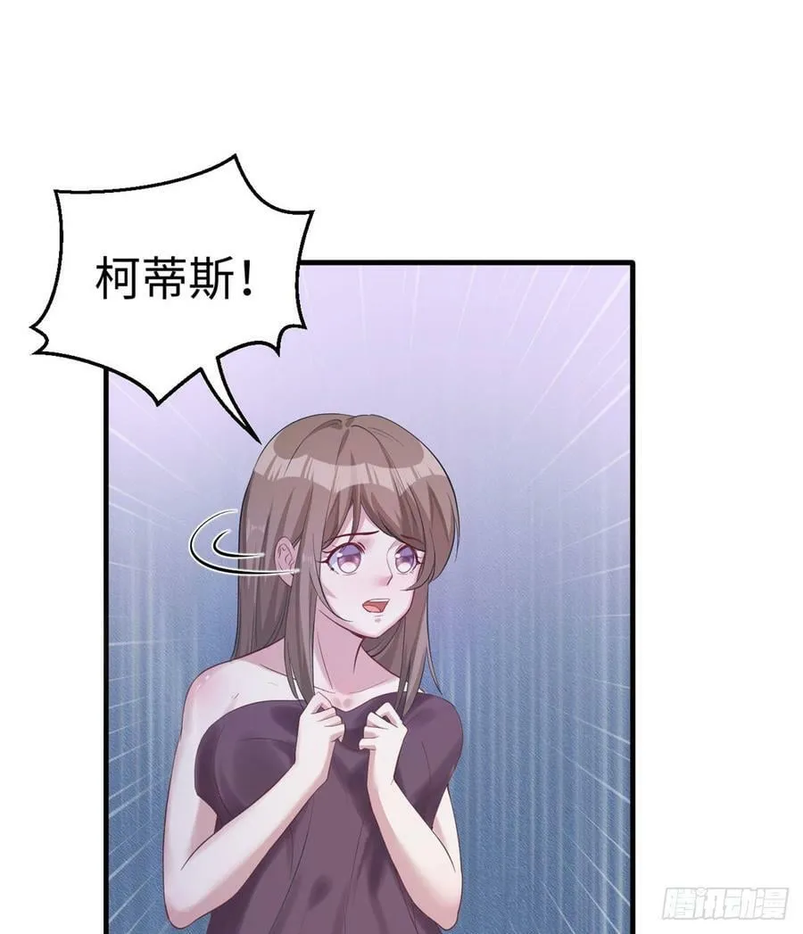 第133话 第9页