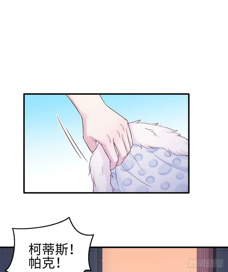 第133话 第12页