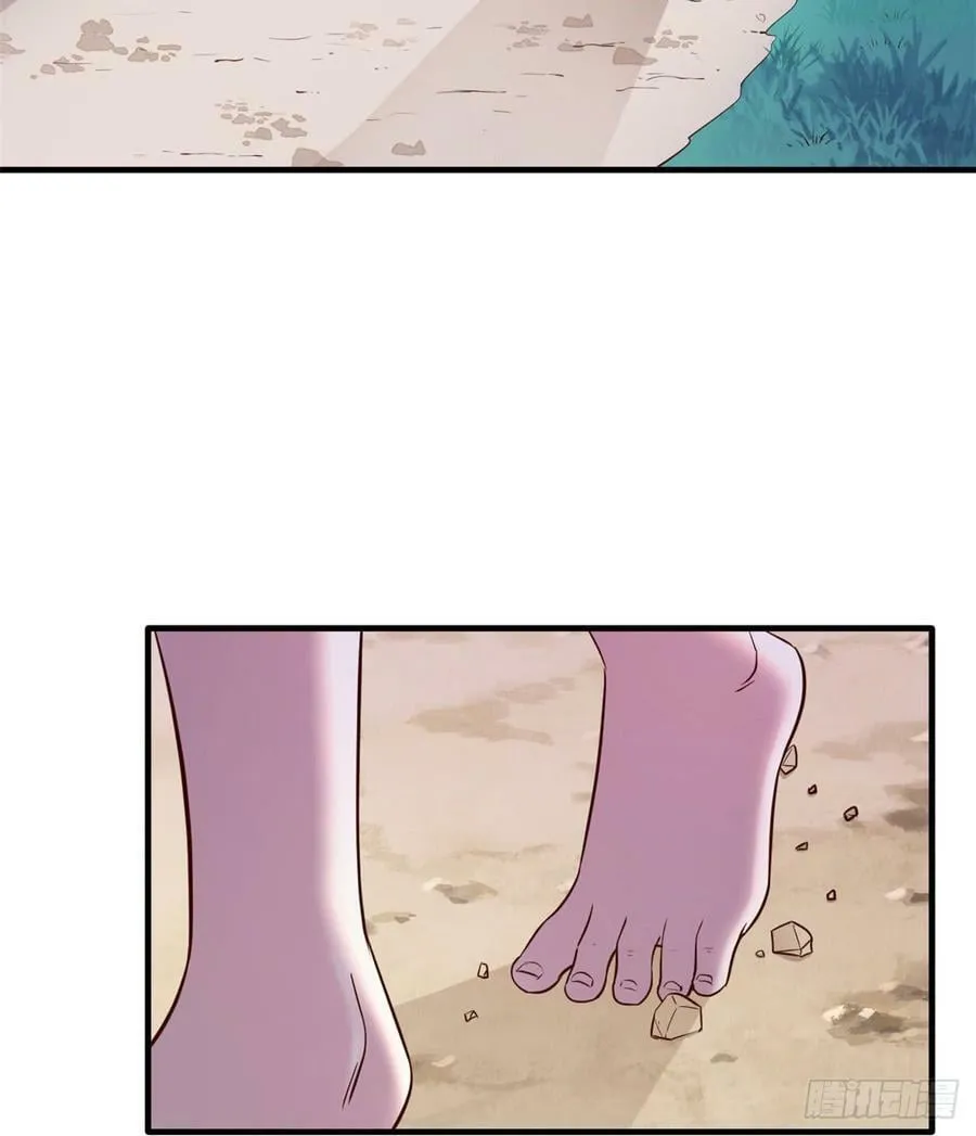 第133话 第14页