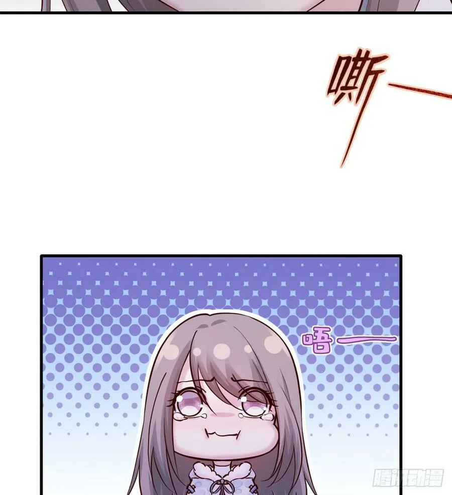 第133话 第16页